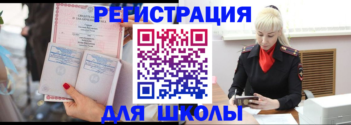 форма 3 в Райчихинске